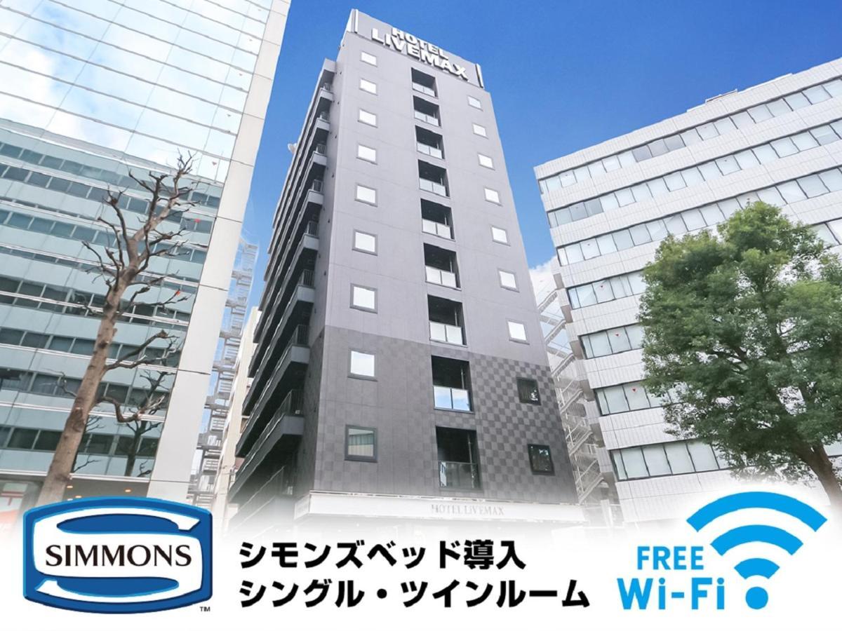 Hotel Livemax Yokohama-Eki Nishiguchi Yokohama  Exterior foto